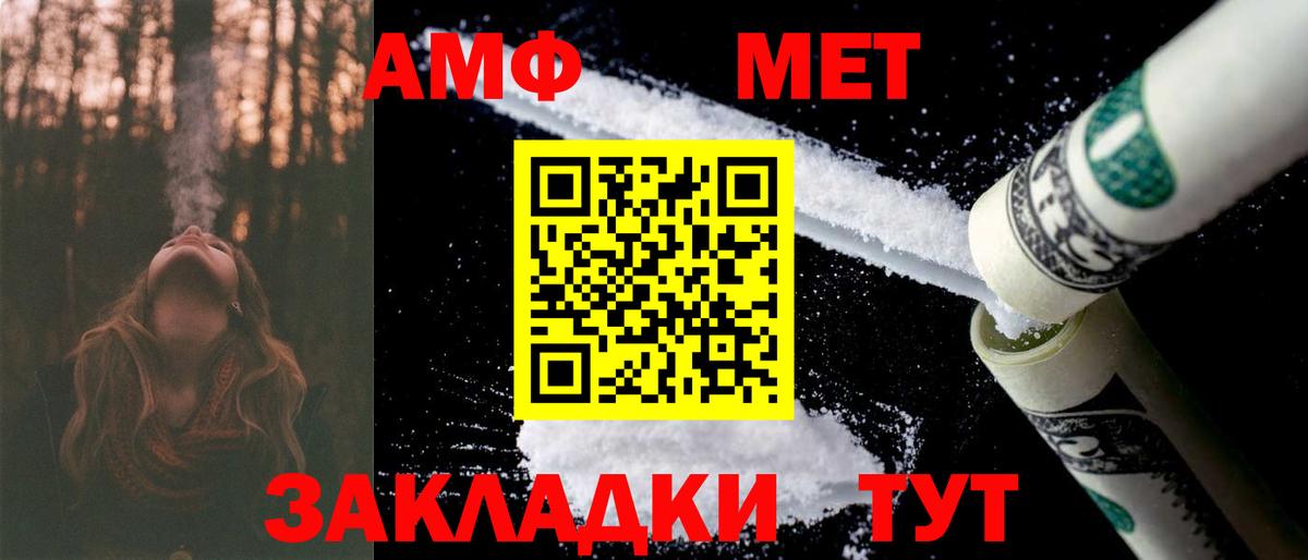 Амфетамин  Вход с VPN  Амфетамин  Архангельск  АМФЕТАМИН 97% 