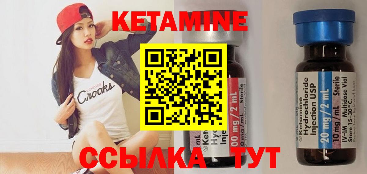 Архангельск  КЕТАМИН VHQ  дарк нет как зайти  Вход с VPN 