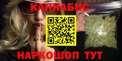марихуана Тара
