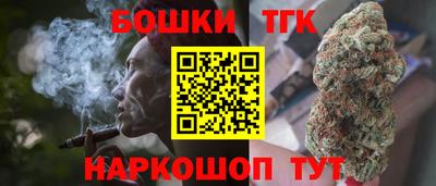 марихуана Тара
