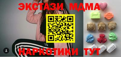 трава Туймазы