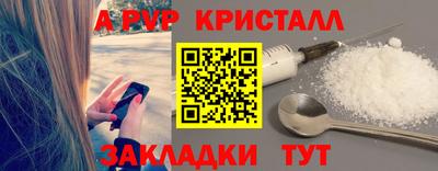 стафф Тула