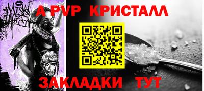 первитин Тверь