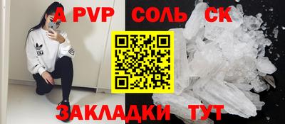 крисы Тулун