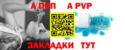 трава Туймазы
