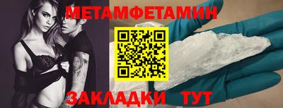 первитин Тверь