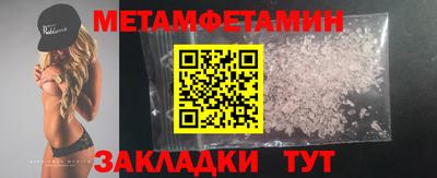 соль ск Татарск