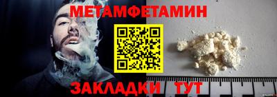 стафф Тула