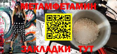 стафф Тула