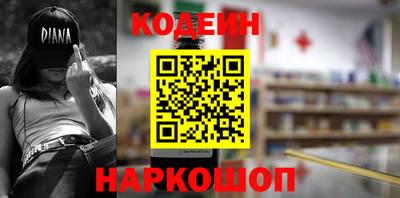 крисы Тулун