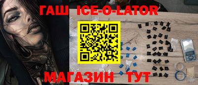 трава Туймазы