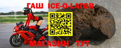 соль ск Татарск