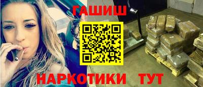 стафф Тула