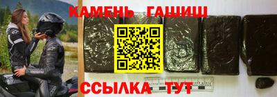 трава Туймазы