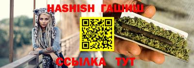 трава Туймазы