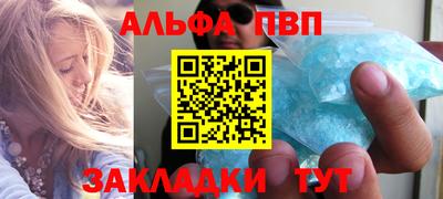 трава Туймазы