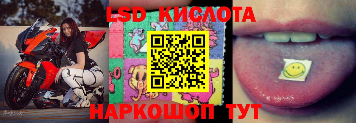 LSD-25 экстази кислота  Лсд 25 экстази ecstasy  Вход с VPN  Архангельск 