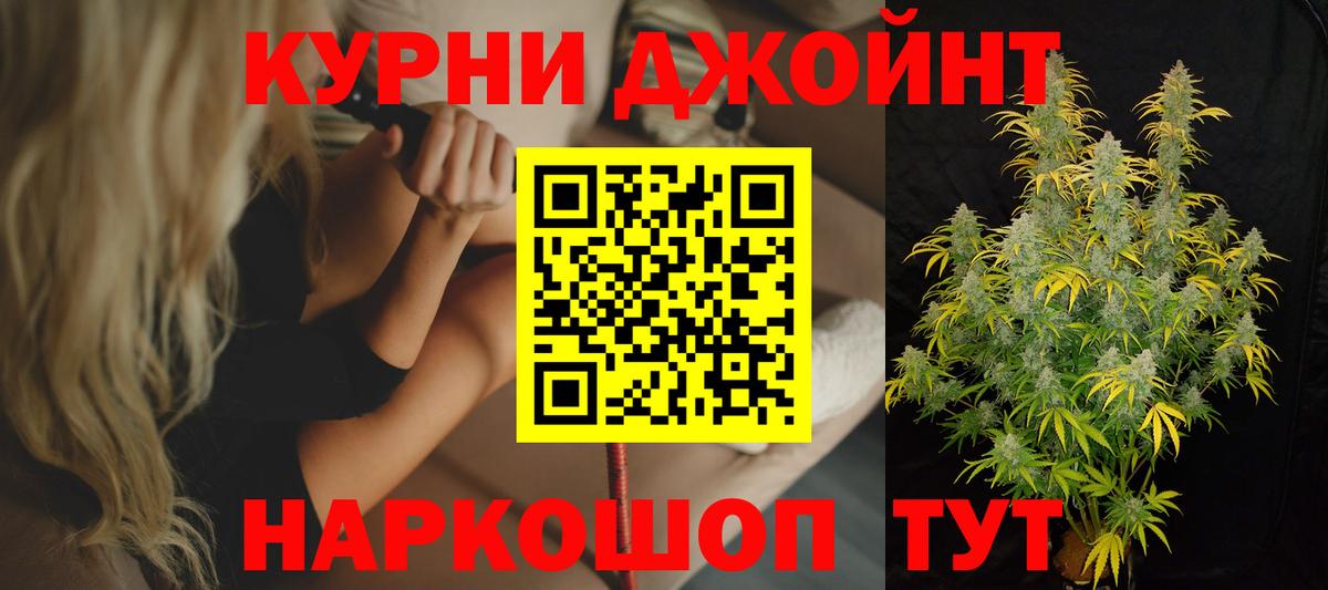 Шишки марихуана SATIVA & INDICA  Каннабис Amnesia  Вход с VPN  Архангельск  МАРИХУАНА VHQ 